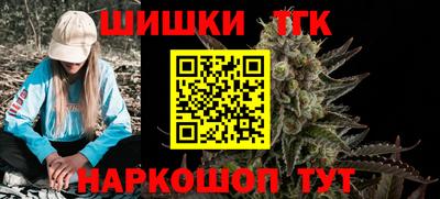 бутик Бузулук