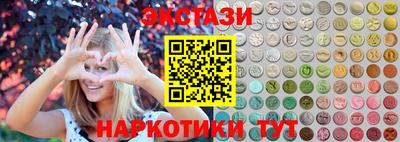 бутик Бузулук