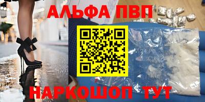 скорость mdpv Будённовск