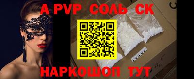 бутик Бузулук