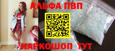 скорость mdpv Будённовск