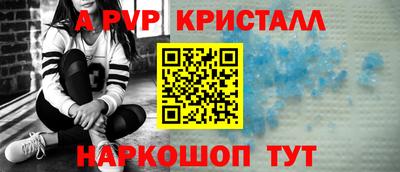 скорость mdpv Будённовск