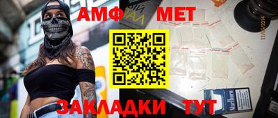 бутик Бузулук