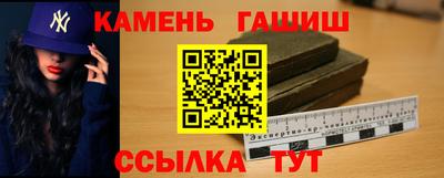 винт Бугуруслан