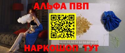 скорость mdpv Будённовск