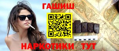 винт Бугуруслан