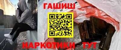 винт Бугуруслан