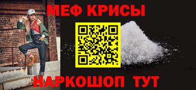 винт Бугуруслан