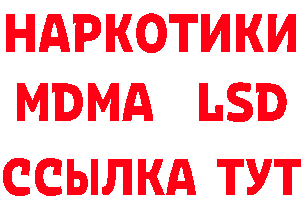 ГАШ Изолятор tor площадка hydra Нефтекамск