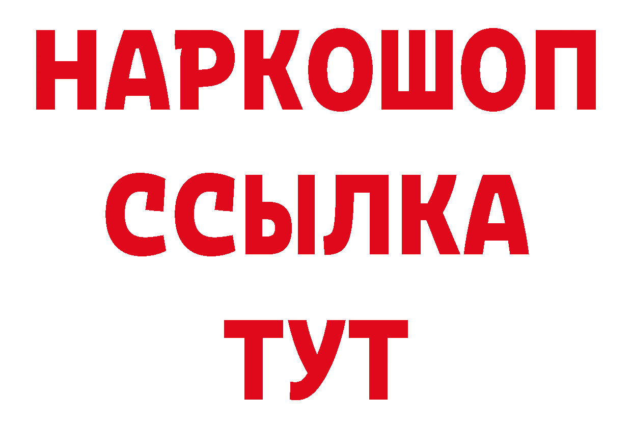 Где купить наркотики? маркетплейс официальный сайт Нефтекамск