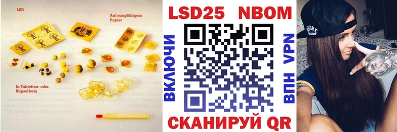 ЛСД экстази кислота  ОМГ ОМГ вход  Нефтекамск 