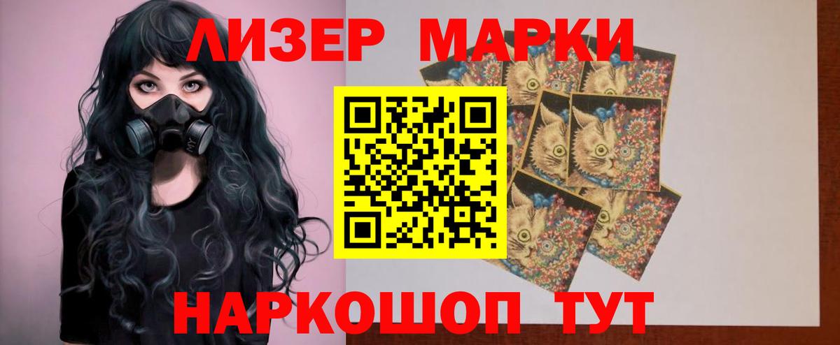 LSD-25 экстази ecstasy Нефтекамск
