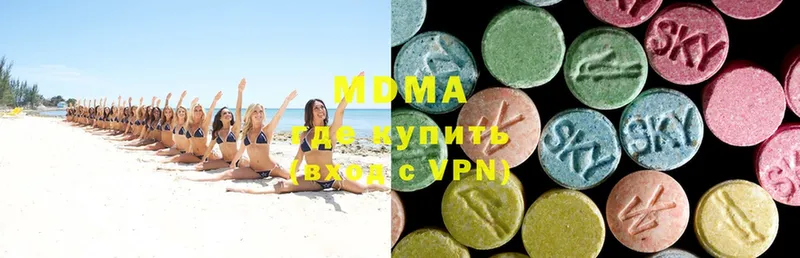 MDMA Molly  кракен ССЫЛКА  Нефтекамск 