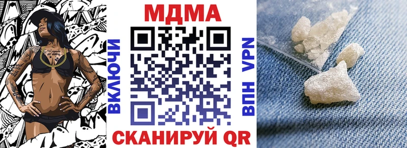 МДМА crystal  Нефтекамск 