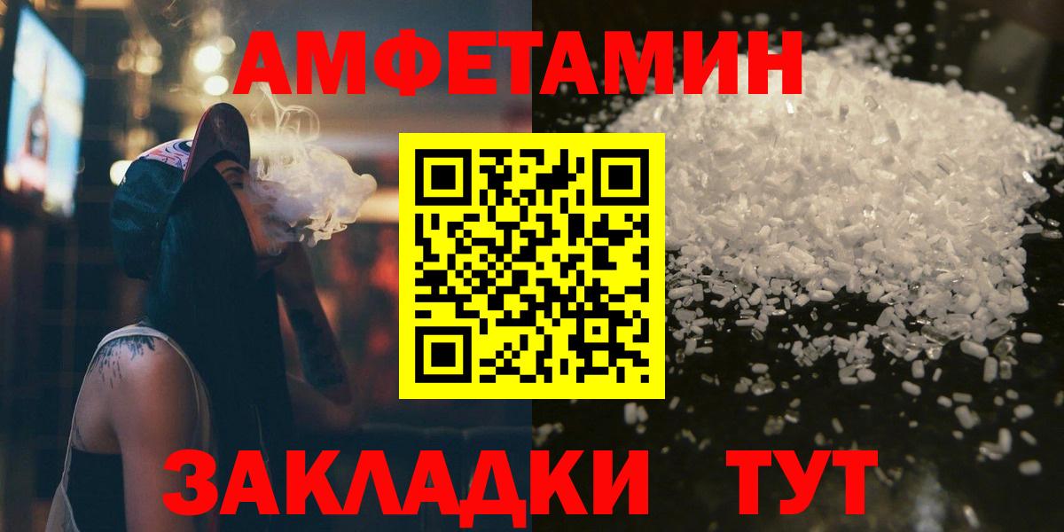 МЕТАМФЕТАМИН кристалл  МЕТАМФЕТАМИН кристалл  Вход с VPN  Метамфетамин  Нефтекамск 