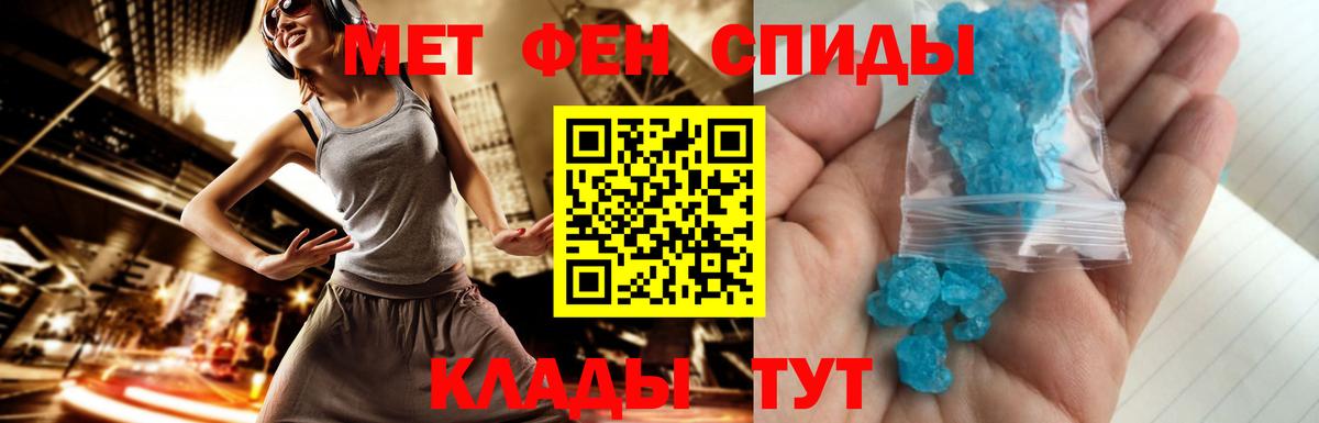 МЕТАМФЕТАМИН винт Нефтекамск