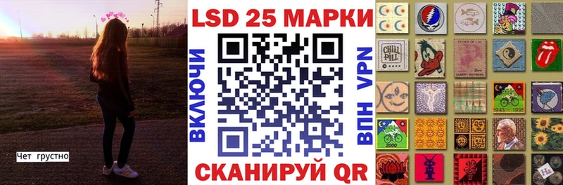 Марки 25I-NBOMe 1,8мг Нефтекамск