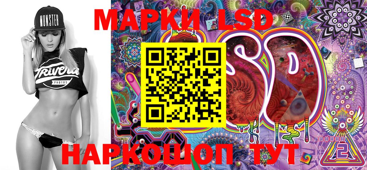 Марки 25I-NBOMe  Марки NBOMe 1,8мг  Вход с VPN  Нефтекамск 