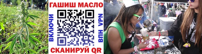 ТГК гашишное масло  наркота  Нефтекамск 