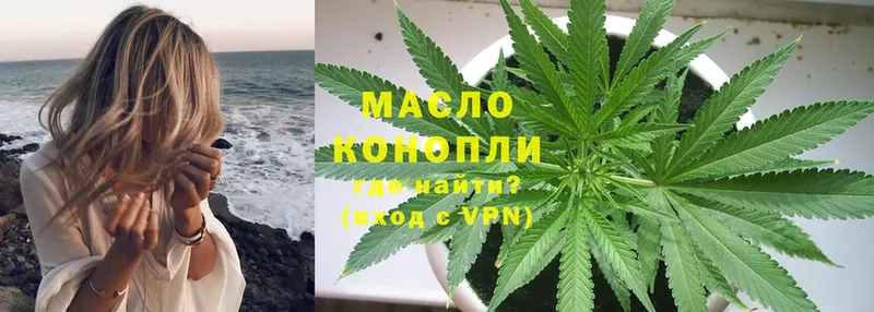 Дистиллят ТГК гашишное масло  купить наркоту  Нефтекамск 