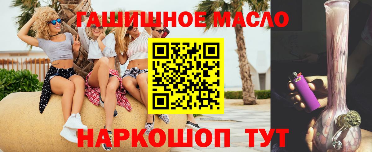Дистиллят ТГК жижа Нефтекамск