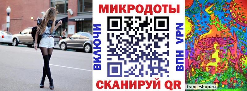 Галлюциногенные грибы ЛСД Нефтекамск