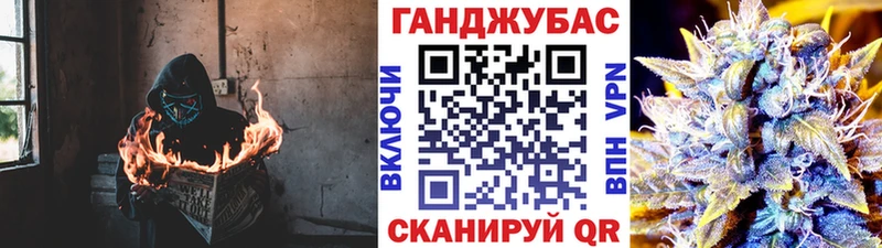 Конопля марихуана Нефтекамск