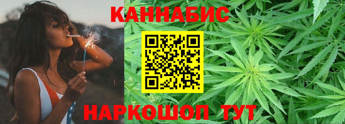 Шишки марихуана ГИДРОПОН  Вход с VPN  Нефтекамск  Бошки Шишки Amnesia 